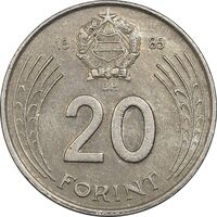 سکه 20 فورینت 1985 جمهوری خلق - EF45 - مجارستان
