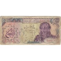 اسکناس 5000 ریال سورشارژی (یگانه - خوش کیش) مهر جمهوری - تک - VF20 - جمهوری اسلامی