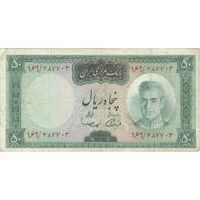 اسکناس 50 ریال (آموزگار - سمیعی) - تک - VF30 - محمد رضا شاه