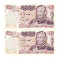 اسکناس 100 ریال 1350 - جفت - UNC61 - محمد رضا شاه