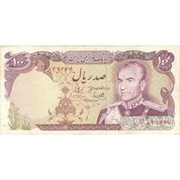 اسکناس 100 ریال (یگانه - خوش کیش) - تک - VF35 - محمد رضا شاه