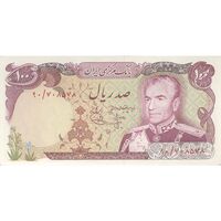 اسکناس 100 ریال (انصاری - یگانه) - تک - UNC63 - محمد رضا شاه