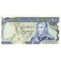 اسکناس 200 ریال (یگانه - مهران) - تک - AU53 - محمد رضا شاه