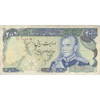 اسکناس 200 ریال (یگانه - خوش کیش) - تک - VF35 - محمد رضا شاه