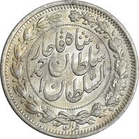 سکه 1000 دینار 1330 خطی - AU50 - احمد شاه