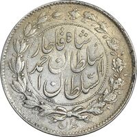 سکه 1000 دینار 1328 خطی - AU55 - احمد شاه