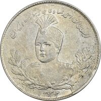 سکه 1000 دینار 1332 تصویری - AU55 - احمد شاه