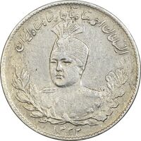 سکه 1000 دینار 1332 تصویری - EF40 - احمد شاه
