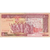 اسکناس 5000 ریال (ایروانی - نوربخش) - تک - VF - جمهوری اسلامی