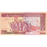 اسکناس 5000 ریال (ایروانی - نوربخش) - تک - AU58 - جمهوری اسلامی