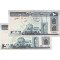 اسکناس 200 ریال (شیبانی - حسینی) - جفت - AU58 - جمهوری اسلامی