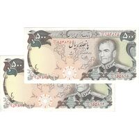 اسکناس 500 ریال (یگانه - خوش کیش) - جفت - AU58 - محمد رضا شاه