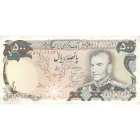 اسکناس 500 ریال (انصاری - مهران) - تک - EF45 - محمد رضا شاه