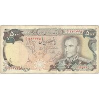 اسکناس 500 ریال (یگانه - مهران) - تک - VF30 - محمد رضا شاه