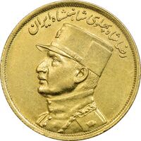 سکه طلا نیم پهلوی 1315 - MS61 - رضا شاه