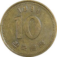 سکه 10 وون 1991 جمهوری - EF45 - کره جنوبی