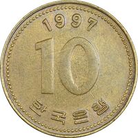 سکه 10 وون 1997 جمهوری - EF45 - کره جنوبی