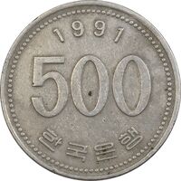 سکه 500 وون 1991 جمهوری - EF40 - کره جنوبی