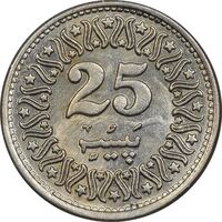 سکه 25 پیسه 1990 جمهوری اسلامی - MS62 - پاکستان