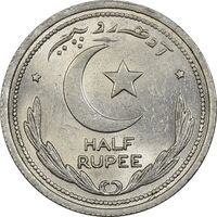 سکه 1/2 روپیه 1949 دامنیون (قلمرو) - MS61 - پاکستان