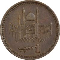 سکه 1 روپیه 1998 جمهوری اسلامی - EF40 - پاکستان