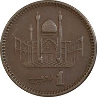 سکه 1 روپیه 1999 جمهوری اسلامی - EF40 - پاکستان