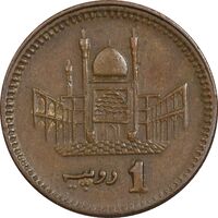 سکه 1 روپیه 2003 جمهوری اسلامی - EF45 - پاکستان