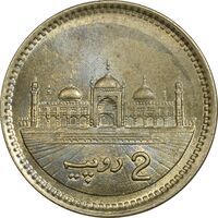 سکه 2 روپیه 1998 جمهوری اسلامی - MS61 - پاکستان