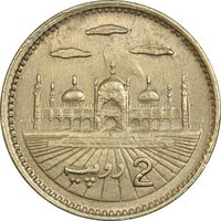 سکه 2 روپیه 2000 جمهوری اسلامی - AU50 - پاکستان