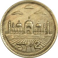 سکه 2 روپیه 2003 جمهوری اسلامی - AU55 - پاکستان