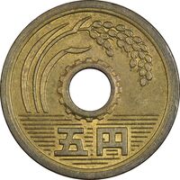 سکه 5 ین 1977 هیروهیتو - AU50 - ژاپن