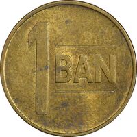 سکه 1 بان 2015 (عقاب بدون تاج) جمهوری - MS61 - رومانی