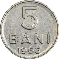 سکه 5 بان 1966 جمهوری سوسیالیستی - EF45 - رومانی