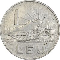 سکه 1 لئو 1966 جمهوری سوسیالیستی - EF45 - رومانی