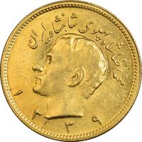 سکه طلا یک پهلوی 1339 - AU58 - محمد رضا شاه