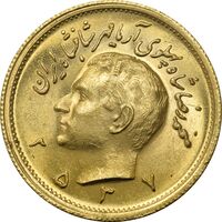 سکه طلا یک پهلوی 2537 - MS63 - محمد رضا شاه