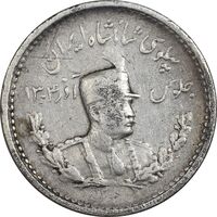 سکه 500 دینار 1307 تصویری - EF40 - رضا شاه