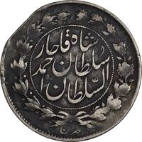 سکه 1000 دینار 1328 خطی (پولک ناقص) - VF35 - احمد شاه