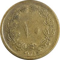 سکه 10 دینار 1316 برنز - VF25 - رضا شاه