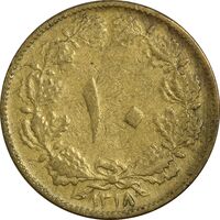 سکه 10 دینار 1318 برنز - VF25 - رضا شاه