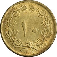 سکه 10 دینار 1319 برنز - MS63 - رضا شاه