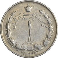 سکه 1 ریال 1339 - VF35 - محمد رضا شاه