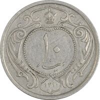 سکه 10 دینار 1310 - EF45 - رضا شاه