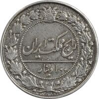 سکه 100 دینار 1305 - EF40 - رضا شاه