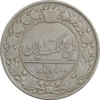 سکه 100 دینار 1305 - VF30 - رضا شاه
