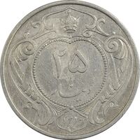 سکه 25 دینار 1310 نیکل - EF40 - رضا شاه