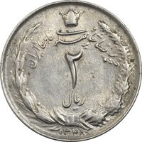 سکه 2 ریال 1348 - AU58 - محمد رضا شاه