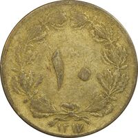 سکه 10 دینار 1317 برنز - VF25 - رضا شاه