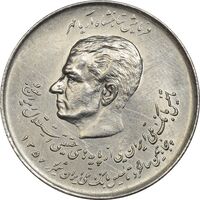 سکه 20 ریال 1357 (دو کله) - AU58 - محمد رضا شاه