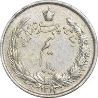 سکه نیم ریال 1313 (3 تاریخ متوسط) - VF35 - رضا شاه